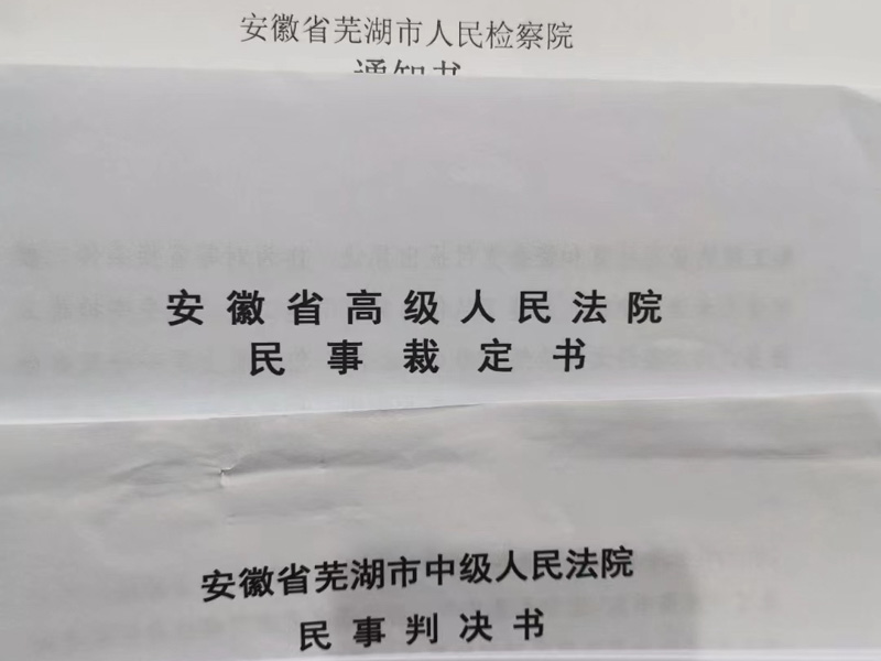 黃浦區(qū)刑事律師解析：徇私舞弊不移交刑事案件罪的罪名起源來自哪里？
