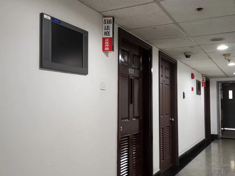 涉案人員被改為監視居住能否變更強制措施？普陀區刑事律師來回答