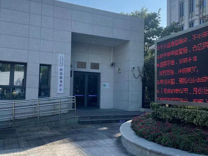 盜竊者提供信用卡給第三者的行為如何定性？閔行區(qū)刑事律師來講講