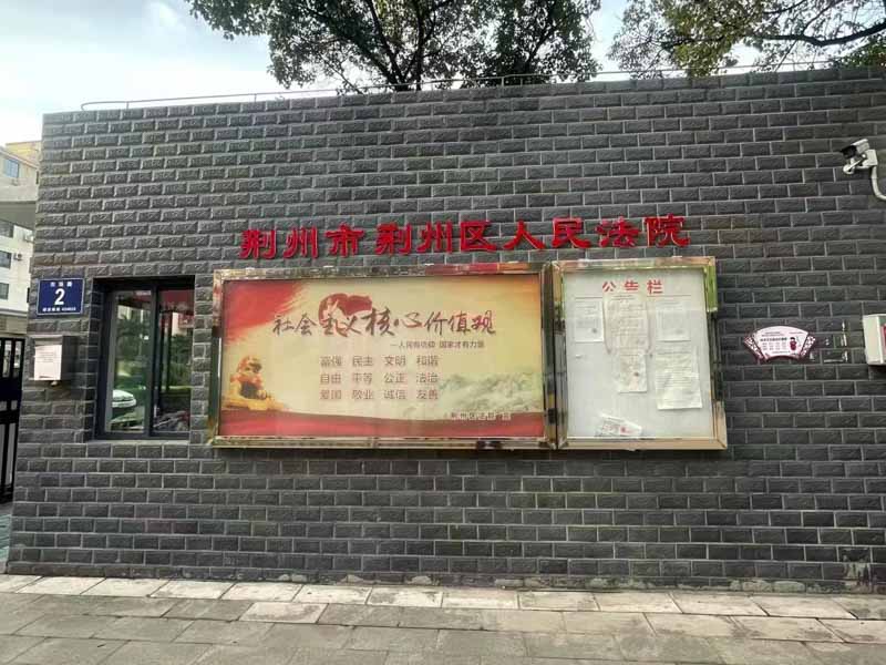 未滿十八歲的法律制度規定有哪些特別規定？上海奉賢刑事律師來教您