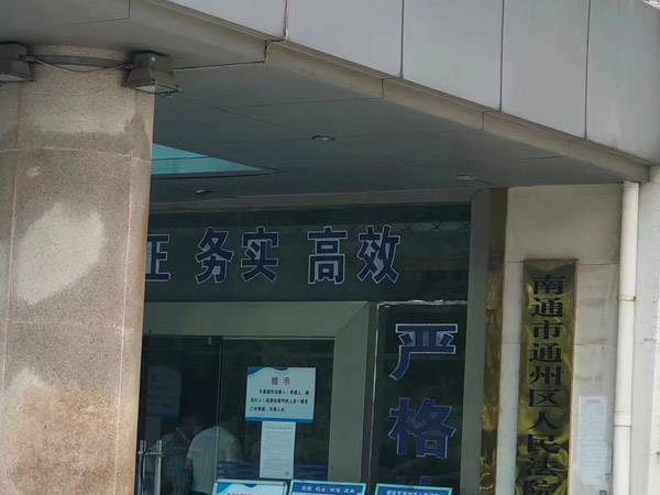 被非法拘禁了怎么辦？嘉定區刑事律師帶來最新最全非法拘禁罪的法律制度規定