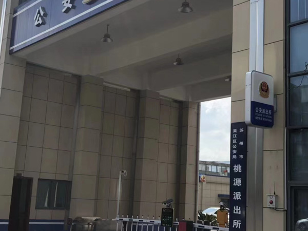 明知房產被查封而將房產賣與他人如何認定？上海專業的刑事律師告訴您