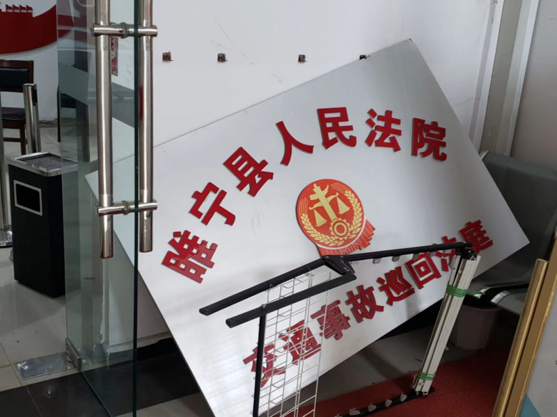 浦東刑事律師在線解答：走私普通貨物、物品罪的立案條件是什么？