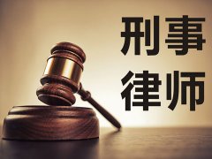 上海靜安區刑事律師 刑事拘留算不算前科?